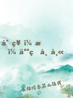 封神：我，人皇帝師，擺下先天殺陣